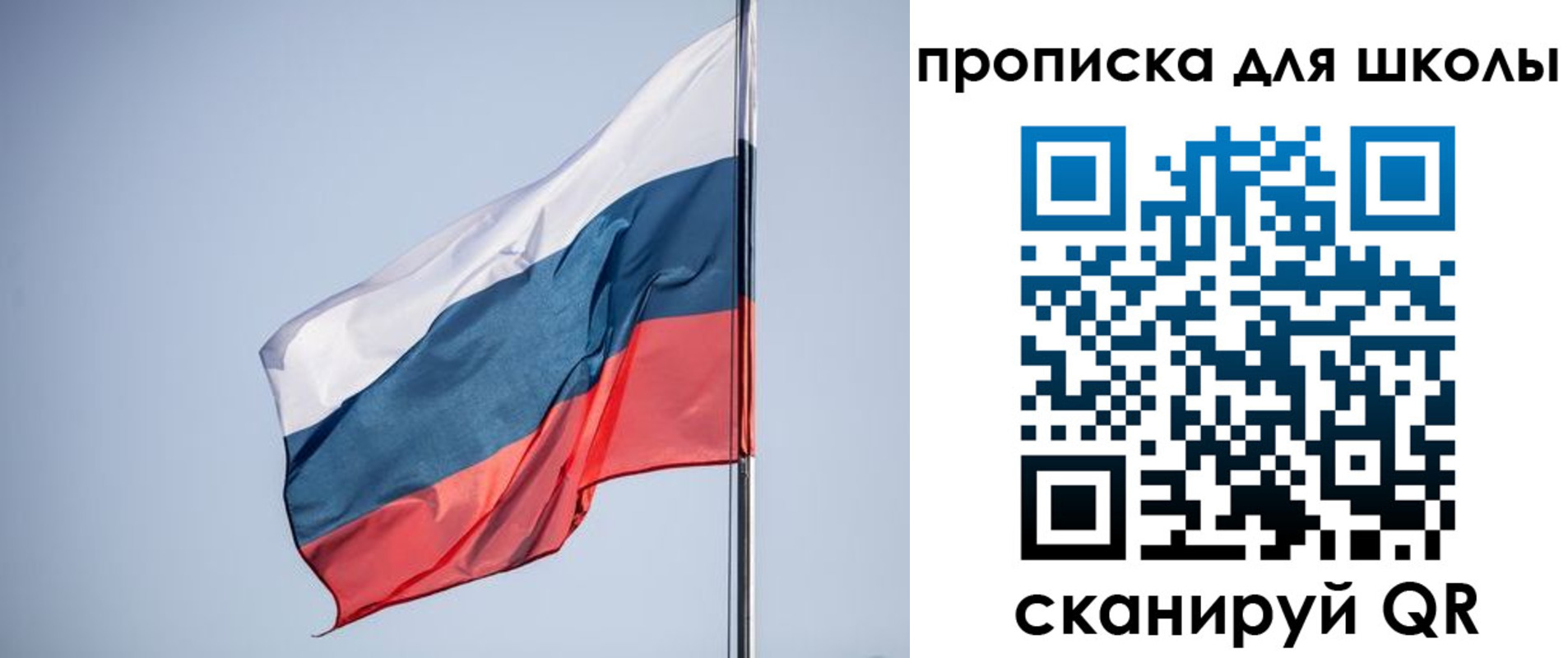 временная регистрация поиск в Калининграде