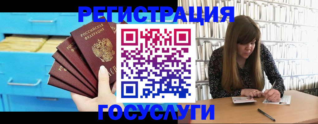 временная регистрация надежно в Калининграде