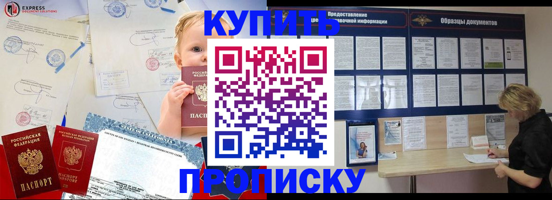 форма 3 в Калининграде